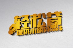 重庆短借车辆抵押贷款不押车-重庆短借不抵押车贷款买车-重庆短借押车