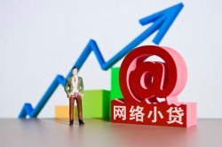 重庆短借抵押车辆贷款-重庆短借货车押车借钱-重庆短借汽车抵押贷款