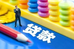 重庆短借车辆抵押贷款不押车-重庆短借贷款汽车抵押-重庆短借按揭车贷款电话