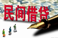 重庆短借押车贷款-重庆短借车抵押贷款不押车-重庆短借押车贷款