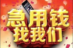 重庆短借办理汽车抵押贷款-重庆短借不押车汽车抵押贷款-重庆短借哪里抵押车贷款