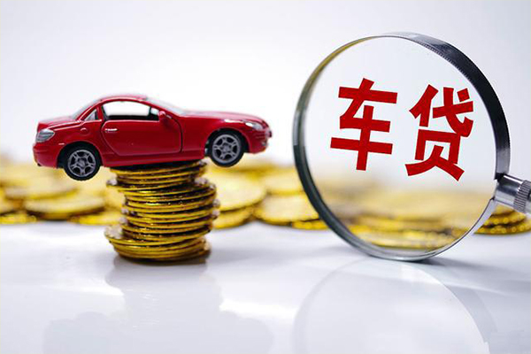 重庆短借车辆贷借钱