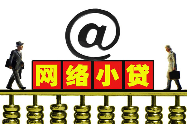 重庆短借私人信用贷款