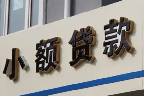 重庆短借按揭车贷款不押车