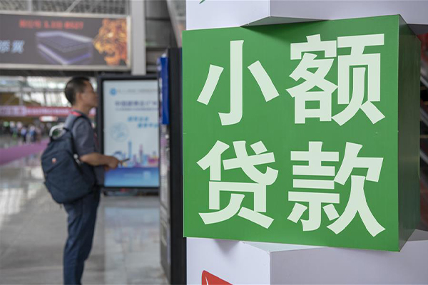 重庆短借车抵贷