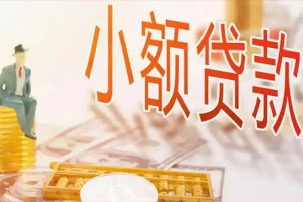 重庆短借车辆贷借钱