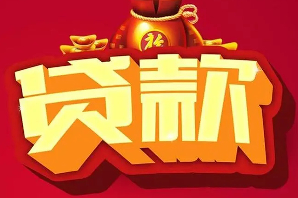 重庆短借不押车不装gps的贷款