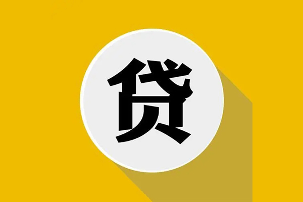 重庆短借车子抵押贷款