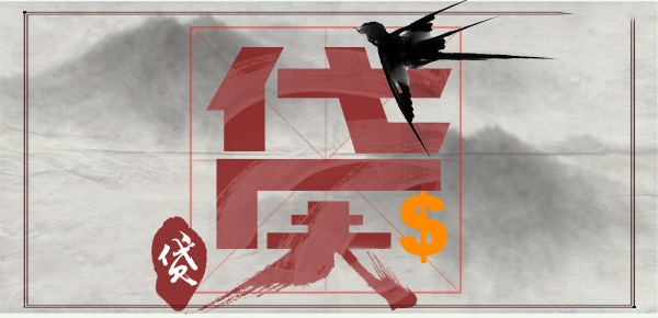 民生银行贷款好批吗 申请条件与成功率分析