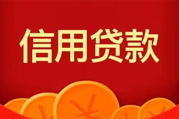 重庆短借车抵押贷款