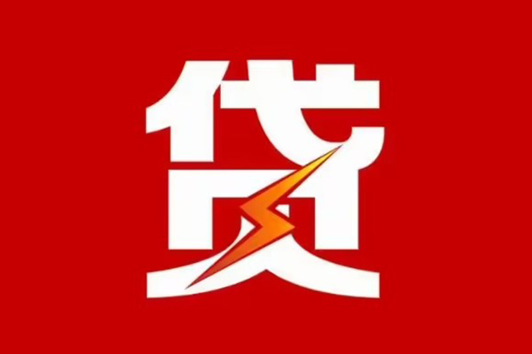 重庆短借汽车二次抵押