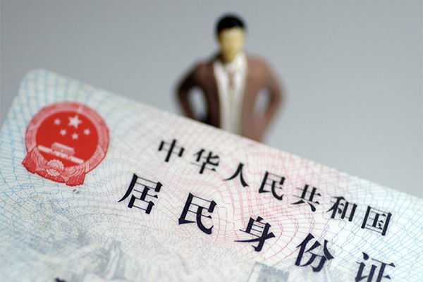 重庆短借小额信用贷款