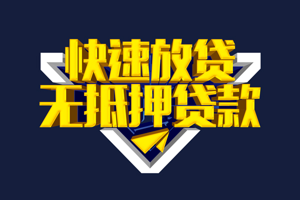 重庆短借汽车押车贷款哪家好