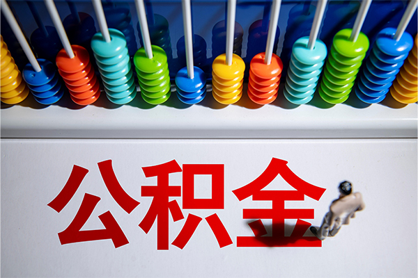 重庆短借大学生信用贷款