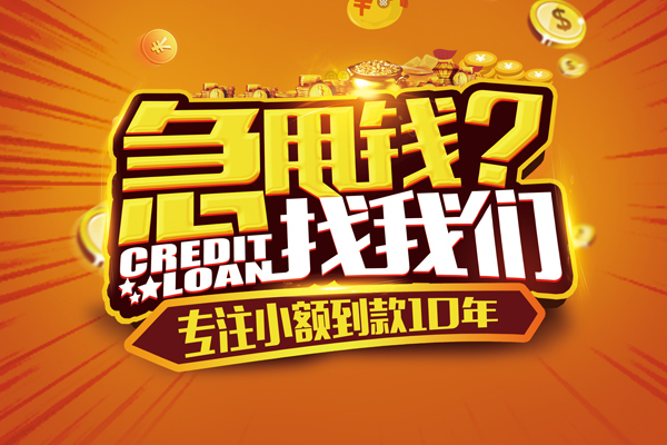 重庆短借汽车贷款公司