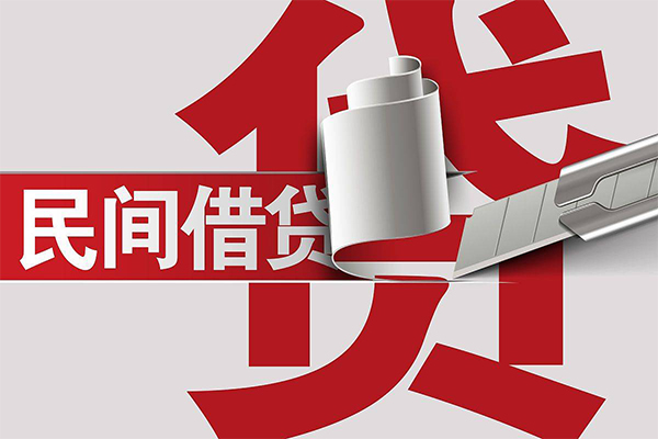 重庆短借线下贷款